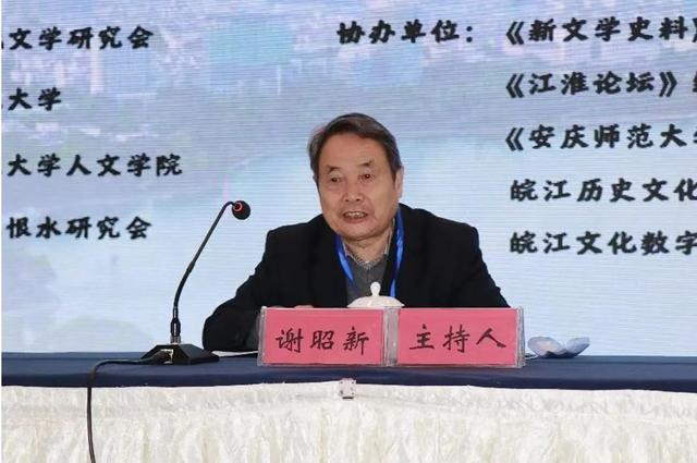 谢昭新。受访者供图