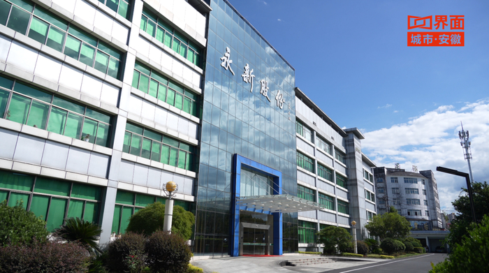 图片来源：界面新闻安徽频道