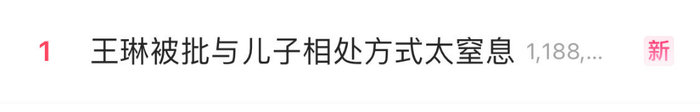 （图/社交平台截图）