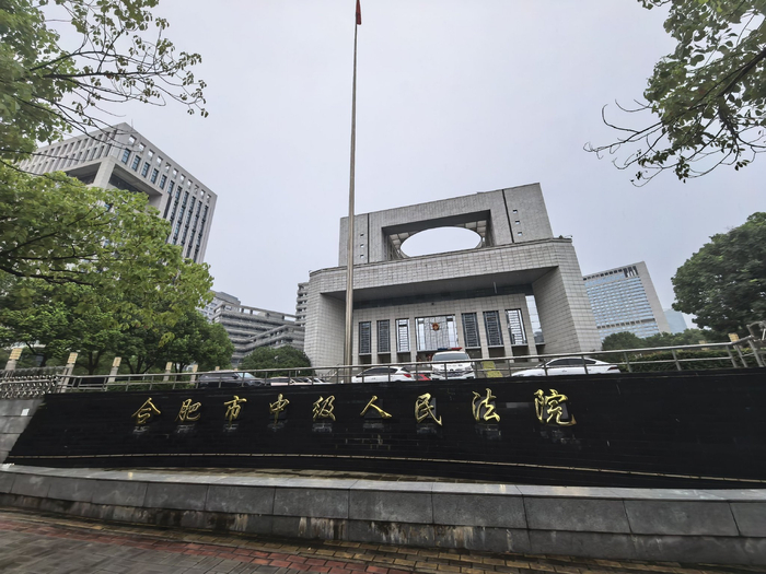 合肥市中级人民法院于2025年7月4日开庭审理这起敲诈勒索案。新京报记者 韩福涛 摄