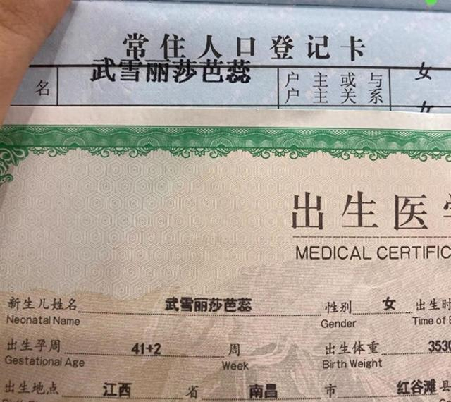 来源：网络