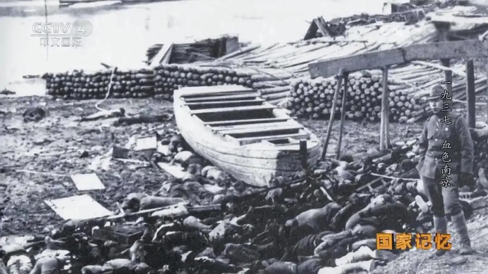 ▲纪录片《一九三七·血色南京》（2016）画面。