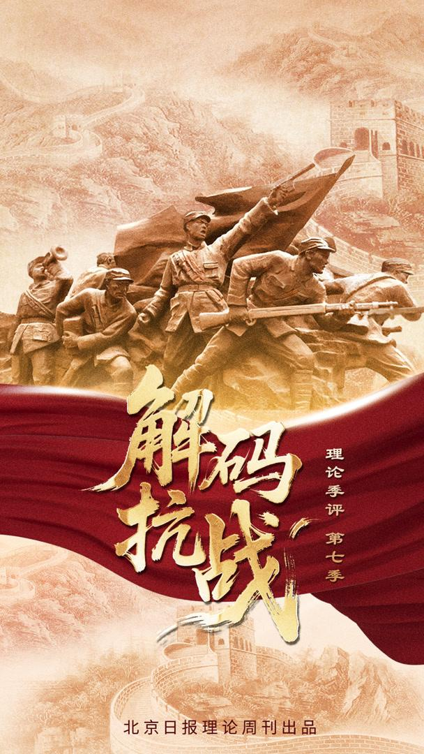 点击海报查看
