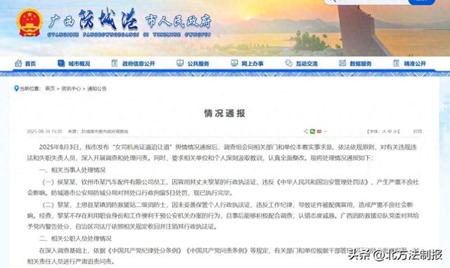  网站截图