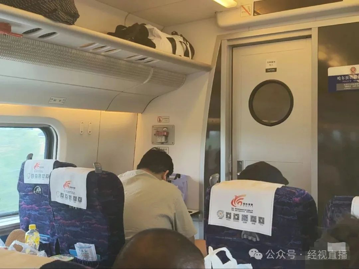 图/网络截图