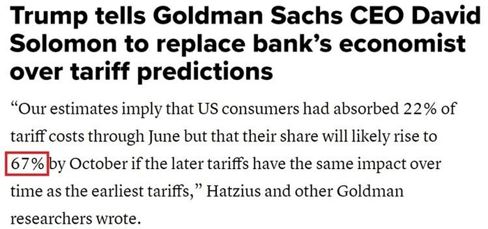 美國消費者新聞與商業(yè)頻道報道截圖