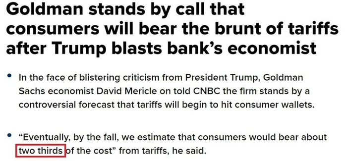 美國消費者新聞與商業(yè)頻道報道截圖