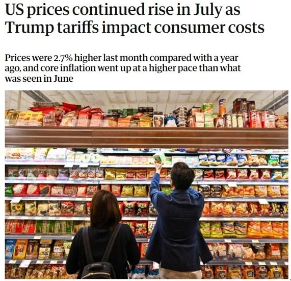 英國《衛(wèi)報》報道截圖