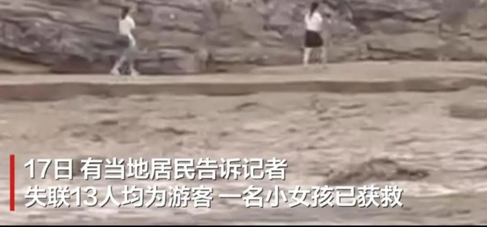 网络截图
