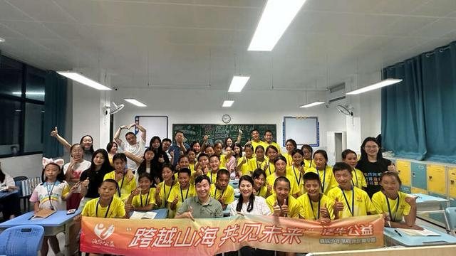 彝族少年“飞阅”湾区夏令营结营。受访者供图