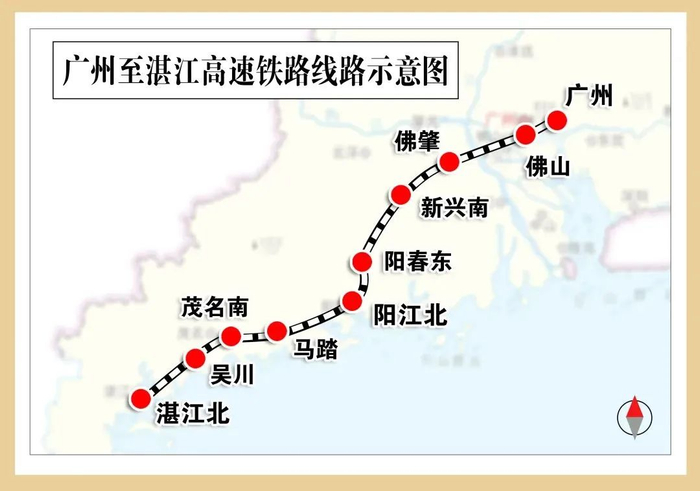图源：中国铁路