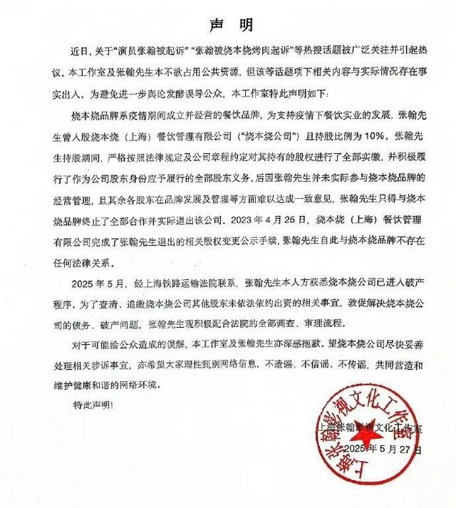 来源：九派新闻综合潇湘晨报、红星新闻等