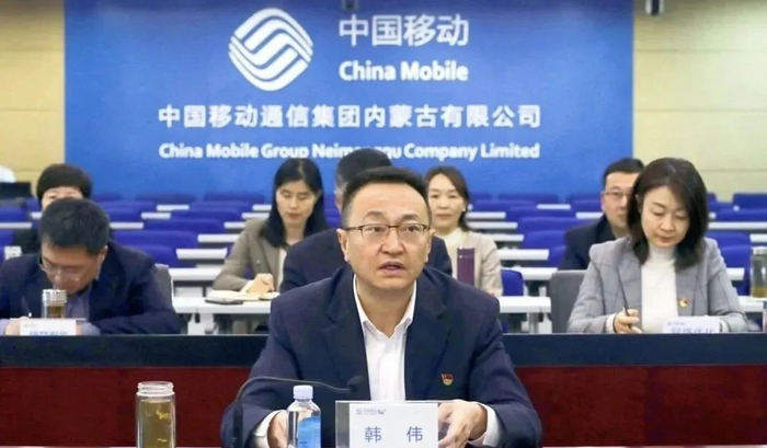 突发,中国移动韩伟被查!二级副级别!__财经头条__新浪财经