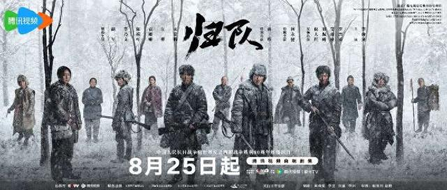 海报。剧方供图