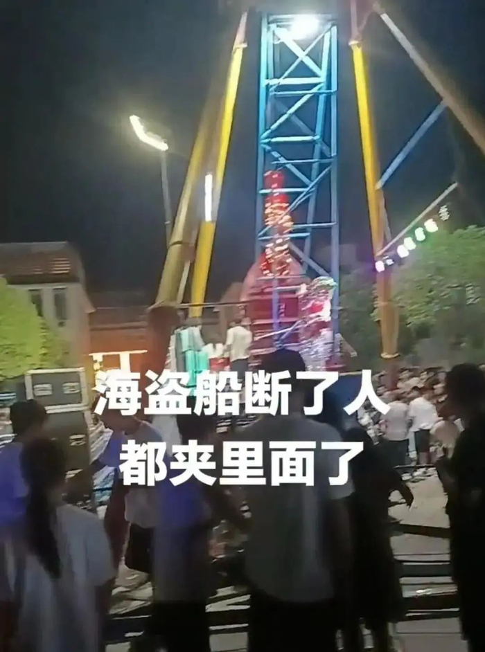 来源：网友拍摄视频截图