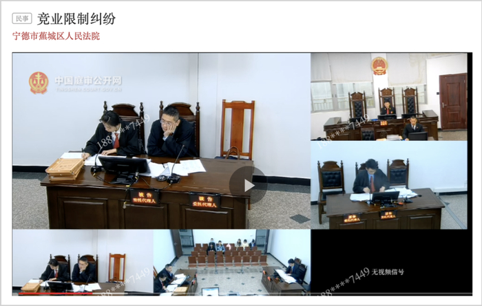 ▲来源：中国庭审公开网，闽0902民初2741号庭审视频记录