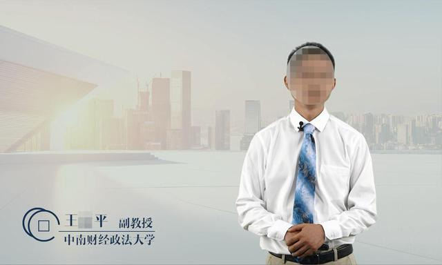 ▲王某平