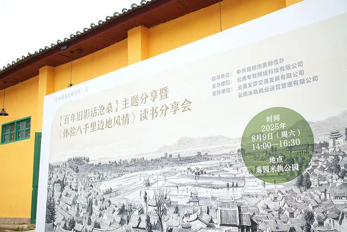 活动现场图