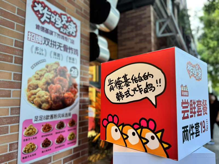 8月19日，“炸鸡兄弟”在店内柜台也醒目地写着“肯德基做的炸鸡”。新京报贝壳财经记者俞金旻摄