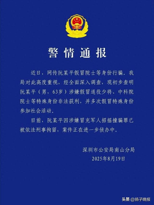 来源：澎湃新闻