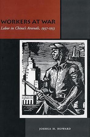 《战争中的工人:中国军工劳动力(1937—1953年)》