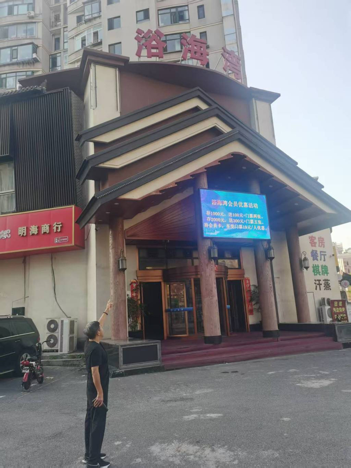 张风君当年购买的商铺（含地下一层）。本文图片均由受访者提供