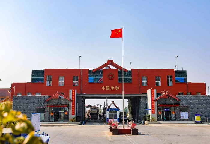 永和口岸 图源：“今日临沧”微信公众号