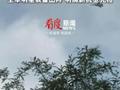 空军新机型将亮相九三阅兵