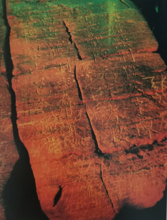 蟠龙洞摩崖题刻 图源：梁平区博物馆