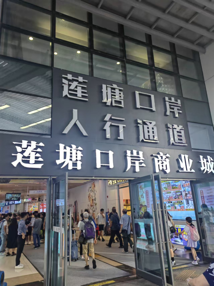 （莲塘口岸商业城 吴家明/摄）