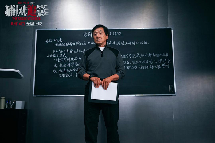 成龙刚出场时显得很“过时”