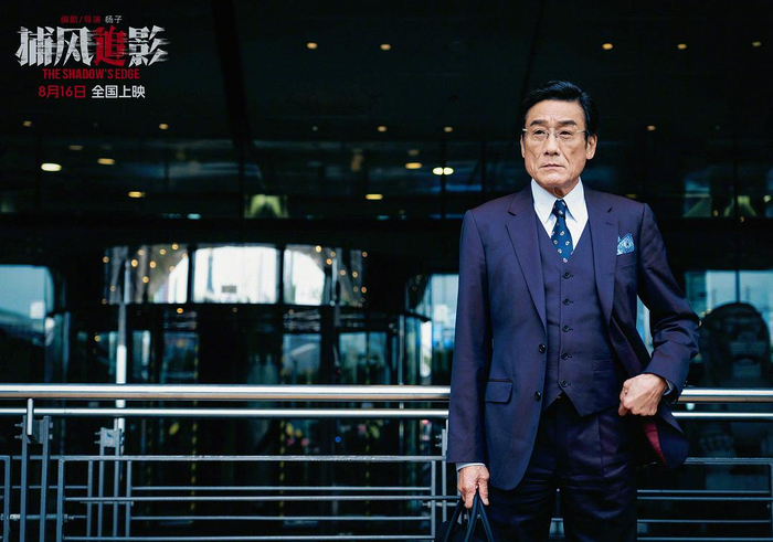 梁家辉
