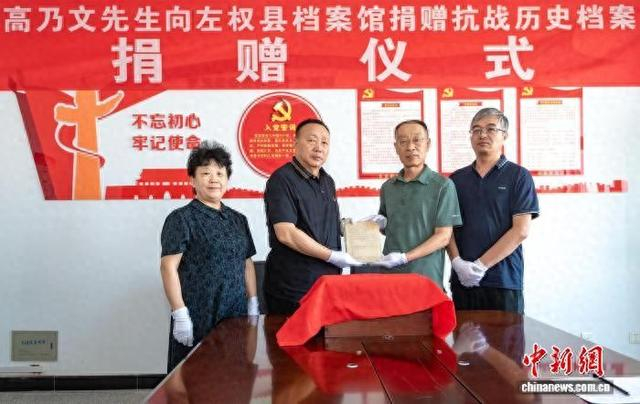 8月19日，高乃文向左权县档案馆捐赠抗战历史档案捐赠仪式在左权县举行。张文军 摄
