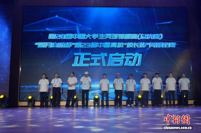 图为开幕式现场。 吴淘淘 摄
