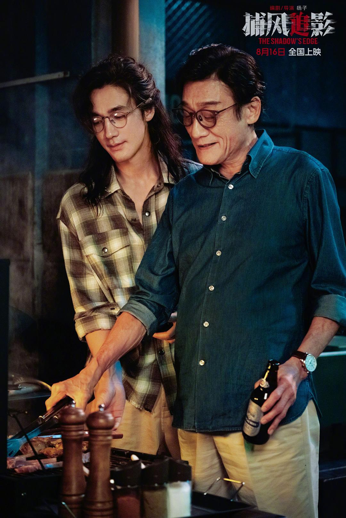 片中相爱相杀的“狼爸”和“狼崽子”