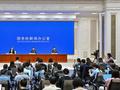 阅兵时长约70分钟，45个方（梯）队！最新准备情况→