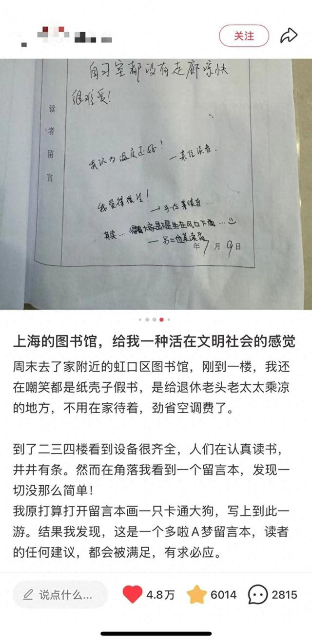 图据社交平台截图。