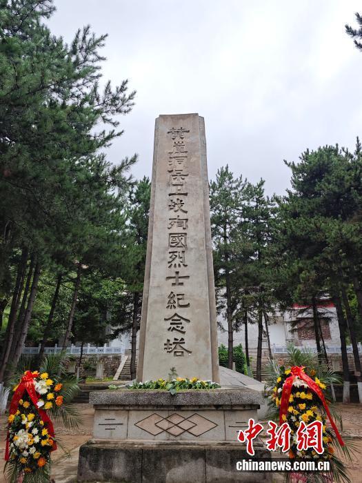 图为黄崖洞保卫战殉国烈士纪念碑。记者 郎朗 摄