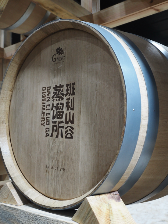 班利山谷蒸馏所