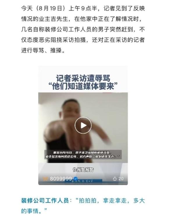 昆明广播电视台 报道截图