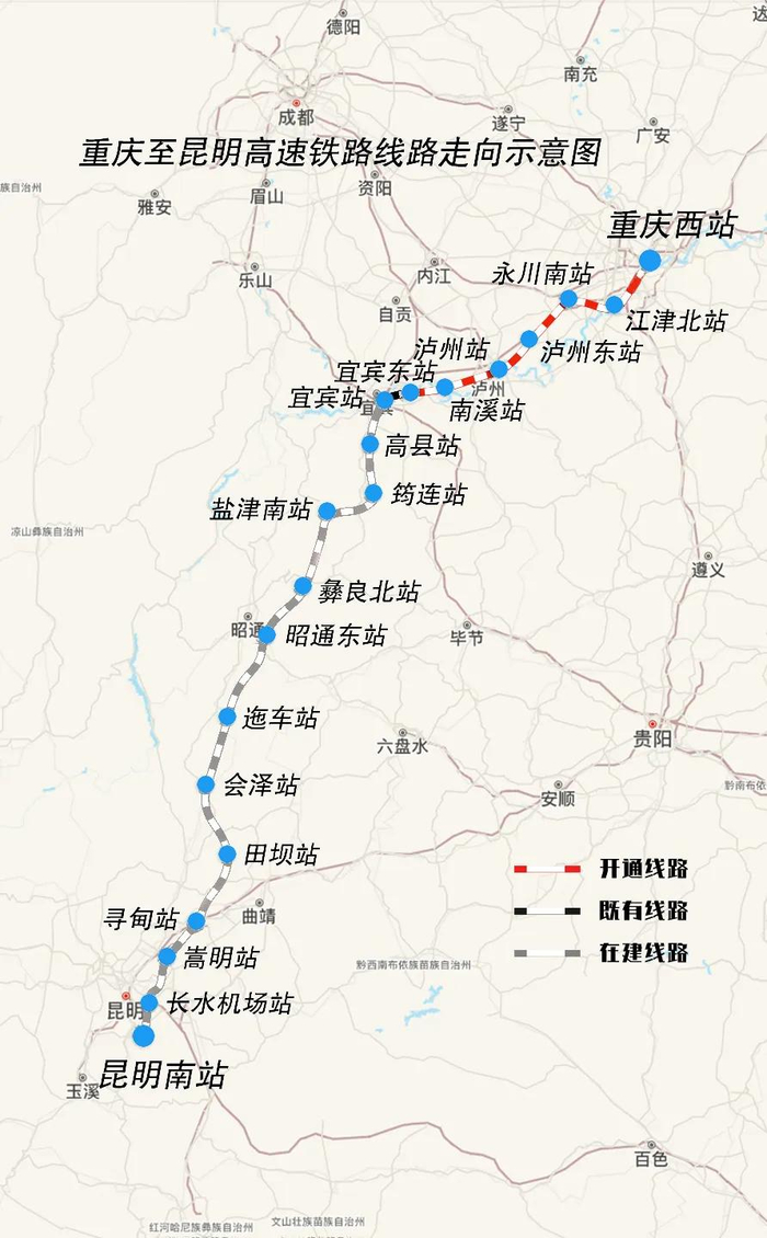 图据西南铁路