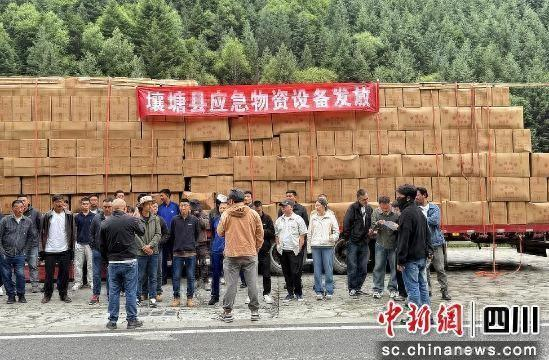 应急救援物资发放现场。壤塘县委宣传部供图