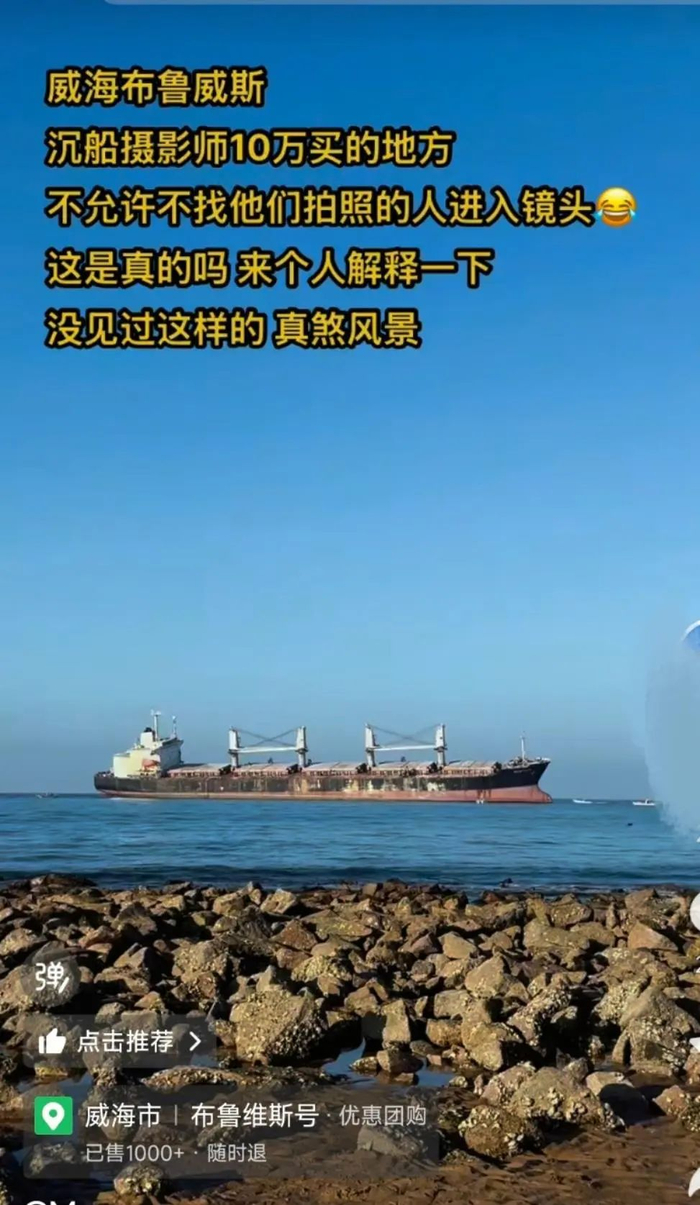 视频截图