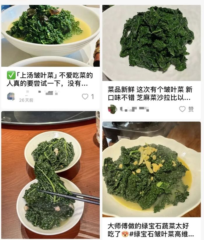 图片来源：大众点评截图