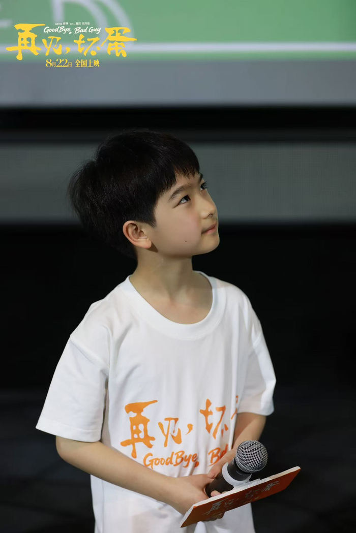小演员陈宇喆