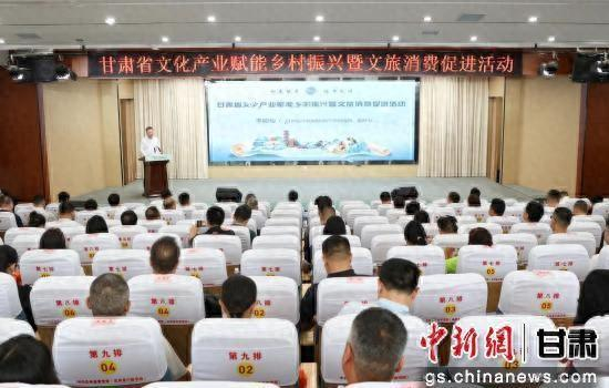 图为甘肃省文化产业赋能乡村振兴暨文旅消费促进活动在瓜州举行。瓜州县委宣传部供图
