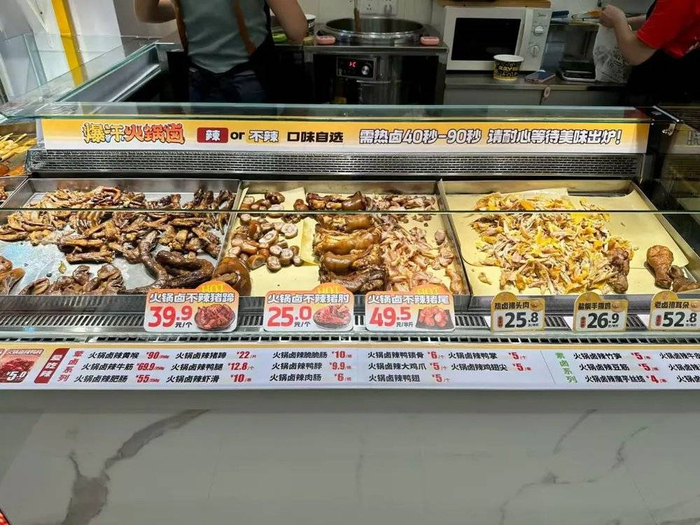 △图片来源：红餐网摄