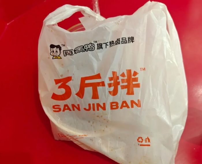 △图片来源：大众点评
