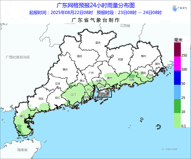 天气预报汕尾