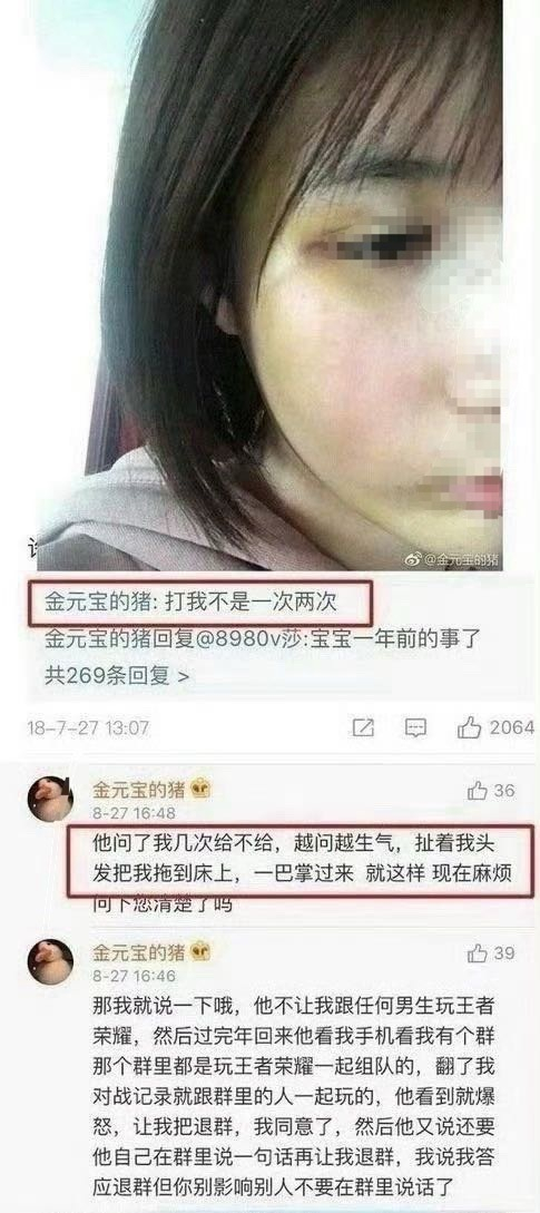 微博私信，微博私信自动回复怎么设置